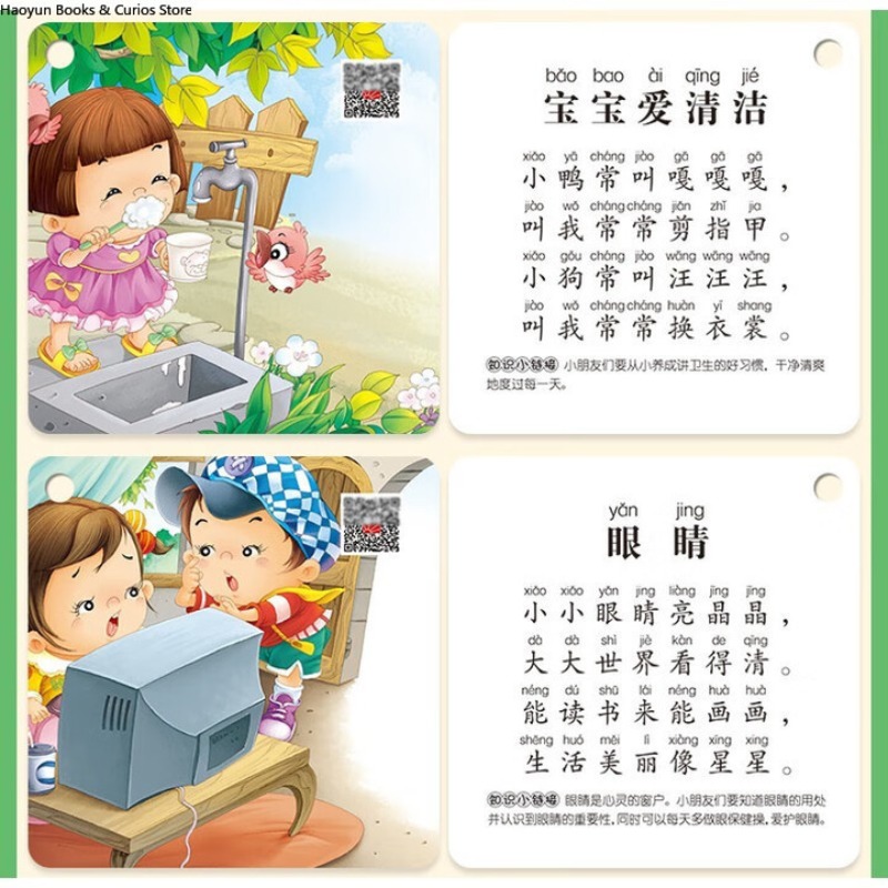 Kids Nursery Rhymes Flash Card - огляд і ціна Kids Education Rhymes