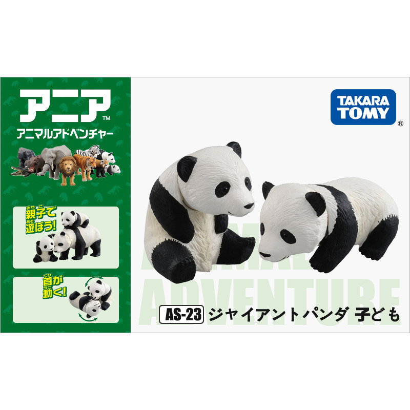Takara Tomy Ania 811251 Origin - огляд і ціна Kids First Education