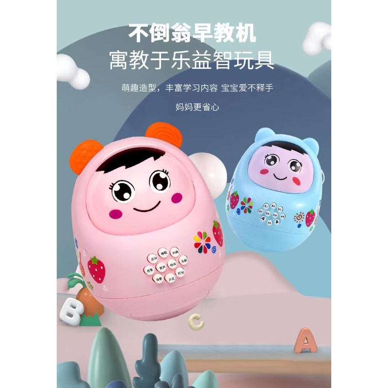 Kids Light Blue Roly Poly Tumb - огляд і ціна Kids Education Rhymes