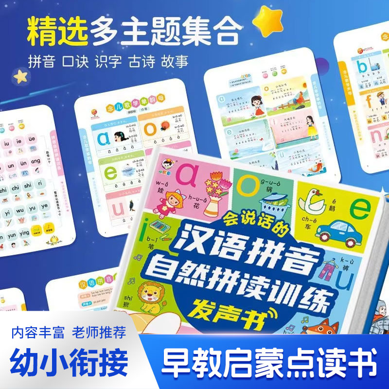 Guangfu Cantonese Nursery Rhym - огляд і ціна Kids Education Rhymes