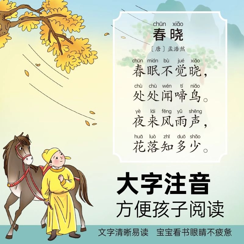 Guangfu Cantonese Nursery Rhym - огляд і ціна Kids Education Rhymes