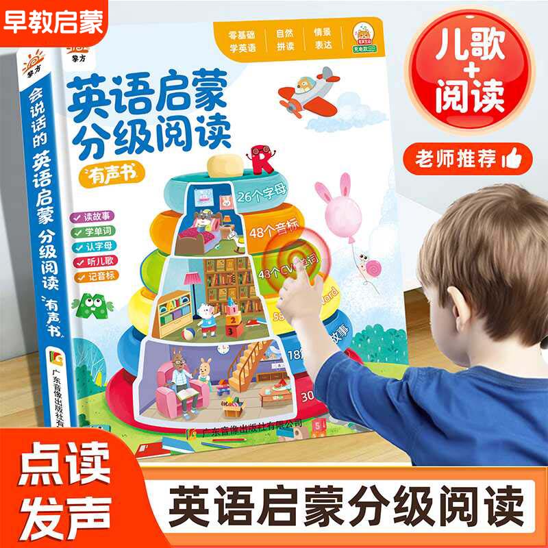Kids Touch Read Educational So - огляд і ціна Kids Education Content