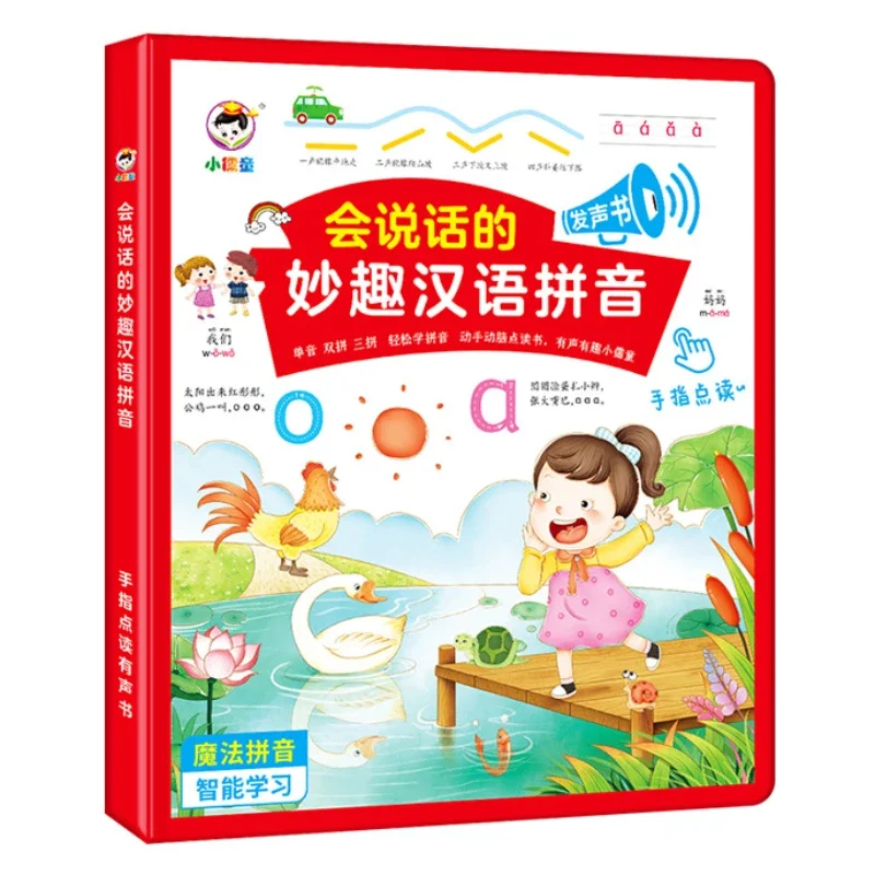 Multifunctional Kids Touch Sou - огляд і ціна Kids Education Rhymes